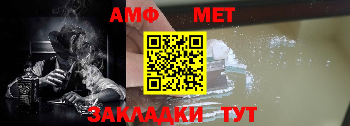 АМФЕТАМИН 97% Аша