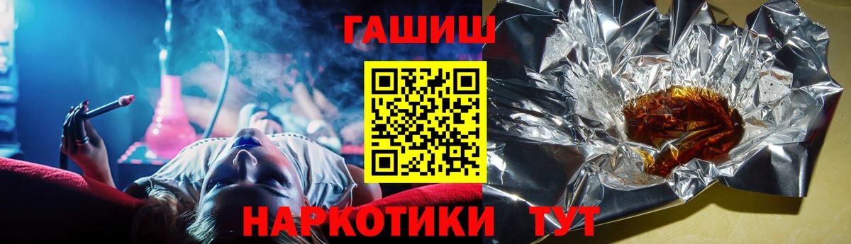 Гашиш хэш Аша