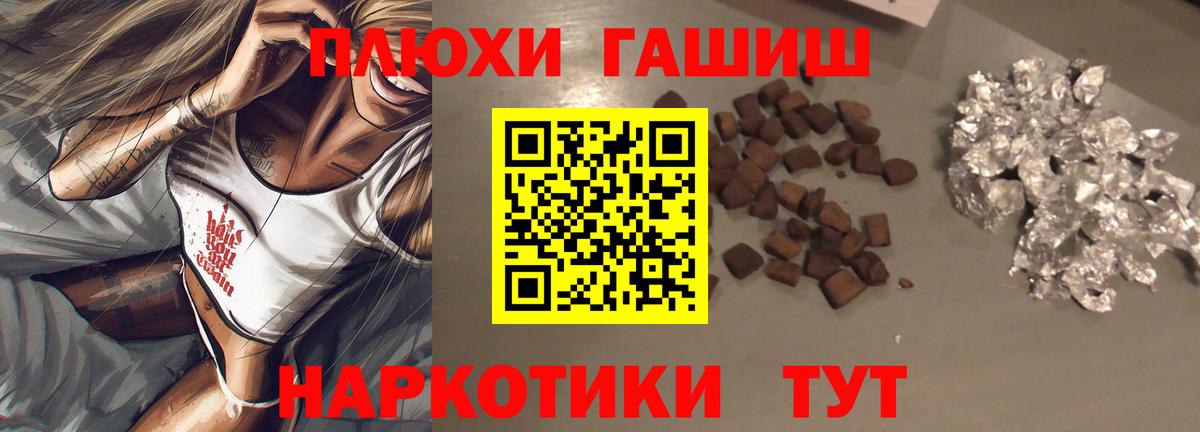 Аша  ГАШ гарик  Вход с VPN 