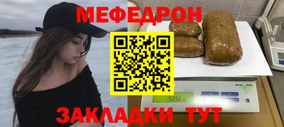 бутират Вышний Волочёк