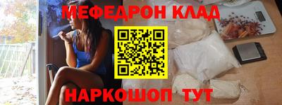 амфетамин Вязьма