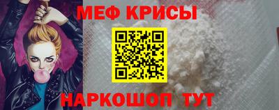 бутират Вышний Волочёк