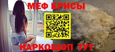 амфетамин Вязьма