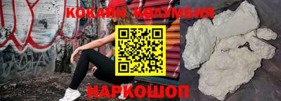 бутират Вышний Волочёк