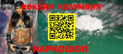 бутират Вышний Волочёк