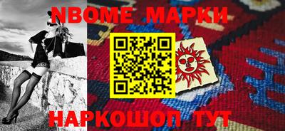 бутират Вышний Волочёк