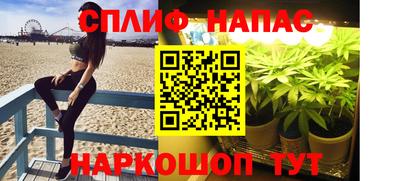 бутират Вышний Волочёк