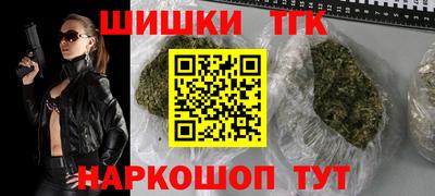бутират Вышний Волочёк