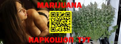 каннабис Вязники