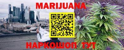 каннабис Вязники