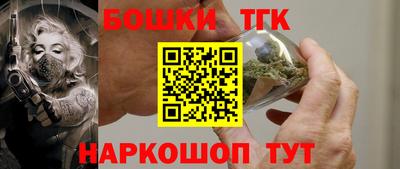 бутират Вышний Волочёк