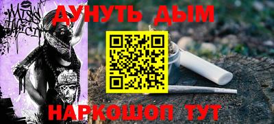 бутират Вышний Волочёк