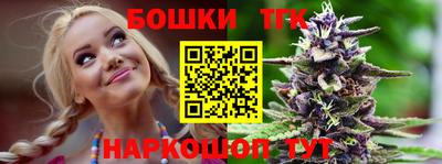 каннабис Вязники