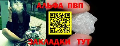 амфетамин Вязьма