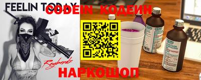амфетамин Вязьма