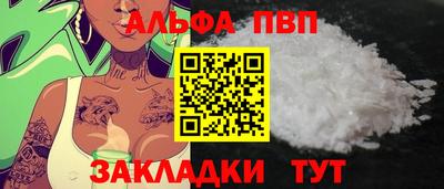 бутират Вышний Волочёк