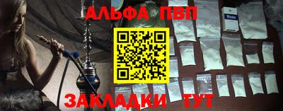 бутират Вышний Волочёк