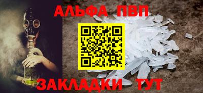 амфетамин Вязьма