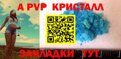 амфетамин Вязьма
