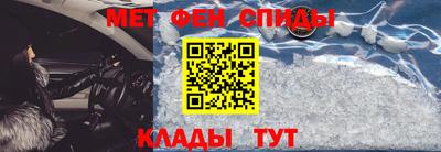 бутират Вышний Волочёк