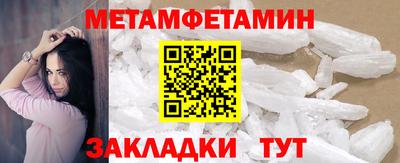 амфетамин Вязьма
