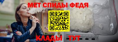 бутират Вышний Волочёк