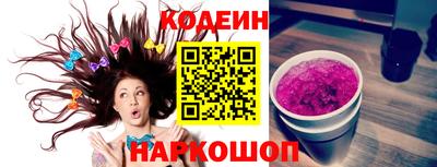 бутират Вышний Волочёк