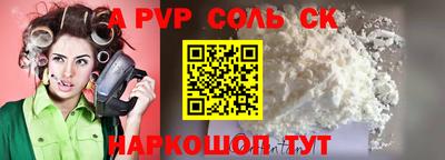 амфетамин Вязьма