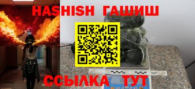 амфетамин Вязьма