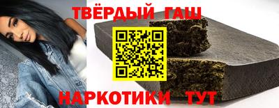 бутират Вышний Волочёк