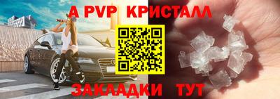 амфетамин Вязьма