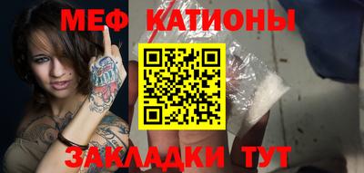 бутират Вышний Волочёк