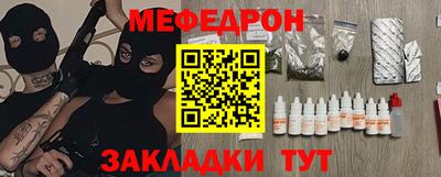 бутират Вышний Волочёк