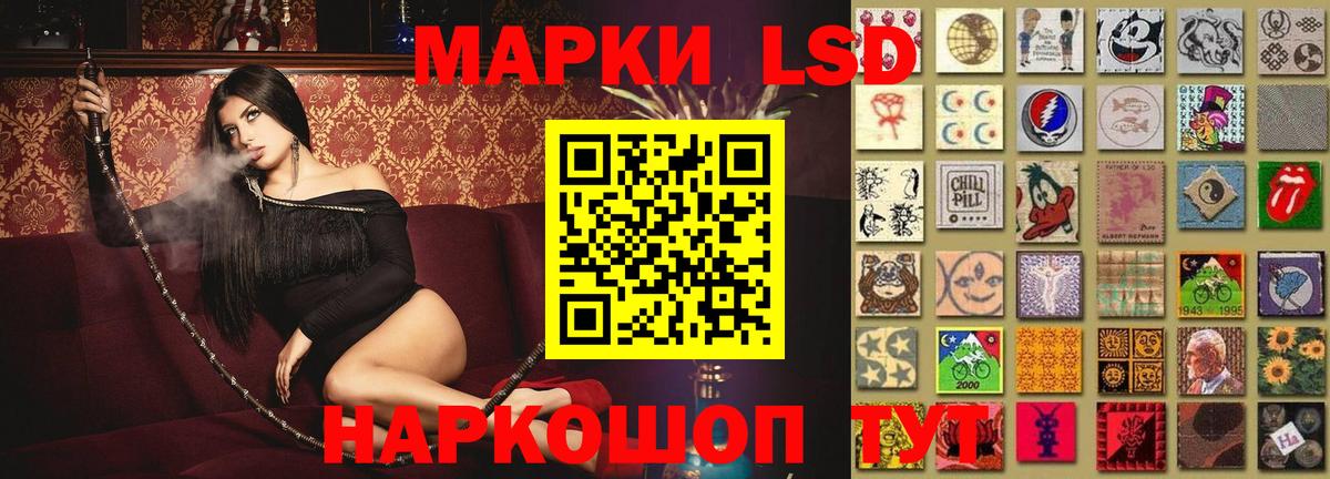 ЛСД экстази  Вход с VPN  Аша  ЛСД экстази кислота 