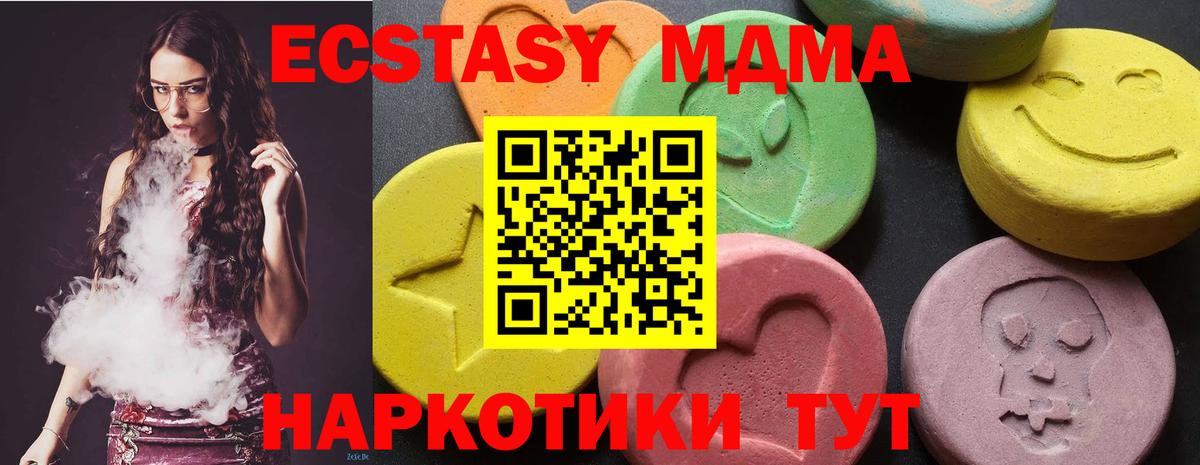 MDMA VHQ Аша
