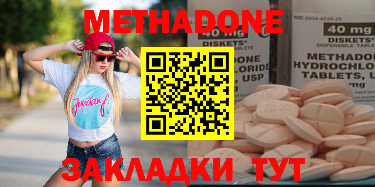 МЕТАДОН VHQ Аша