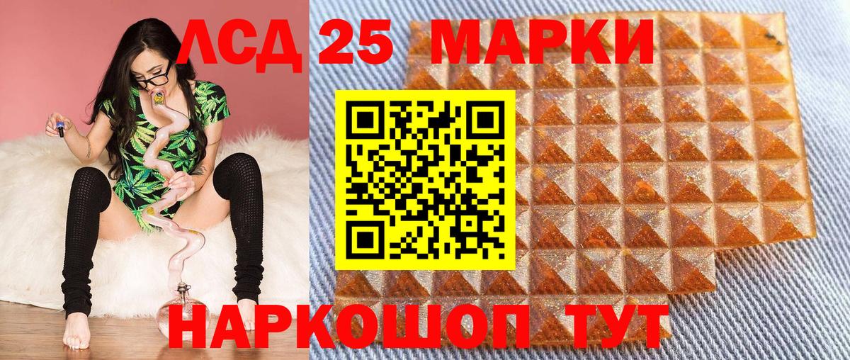 Наркотические марки 1,5мг  Наркотические марки 1,5мг  Аша  Вход с VPN 