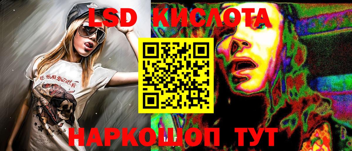 Наркотические марки 1500мкг Аша
