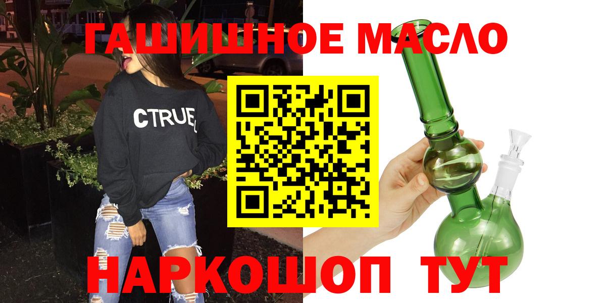 Дистиллят ТГК жижа  Вход с VPN  Аша 