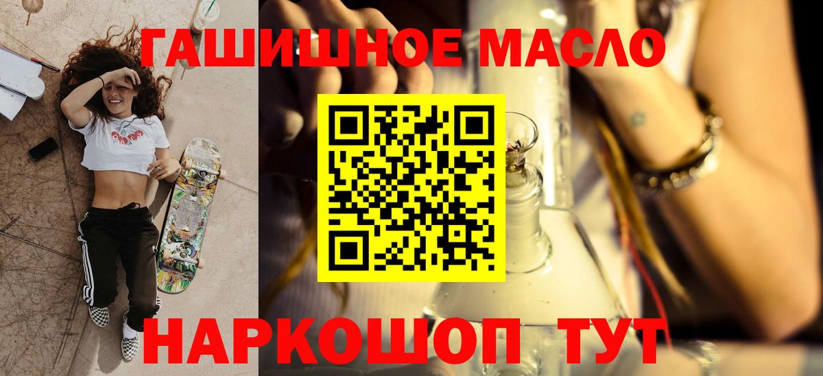 ТГК жижа Аша