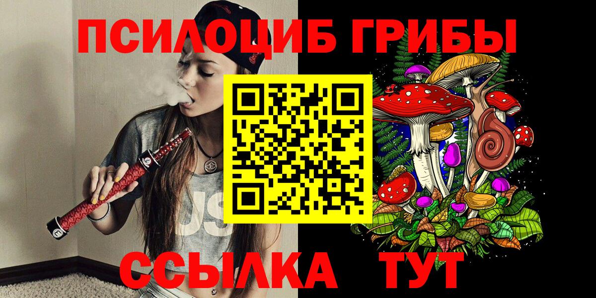 Псилоцибиновые грибы MAGIC MUSHROOMS  Вход с VPN  Аша  Галлюциногенные грибы мухоморы 