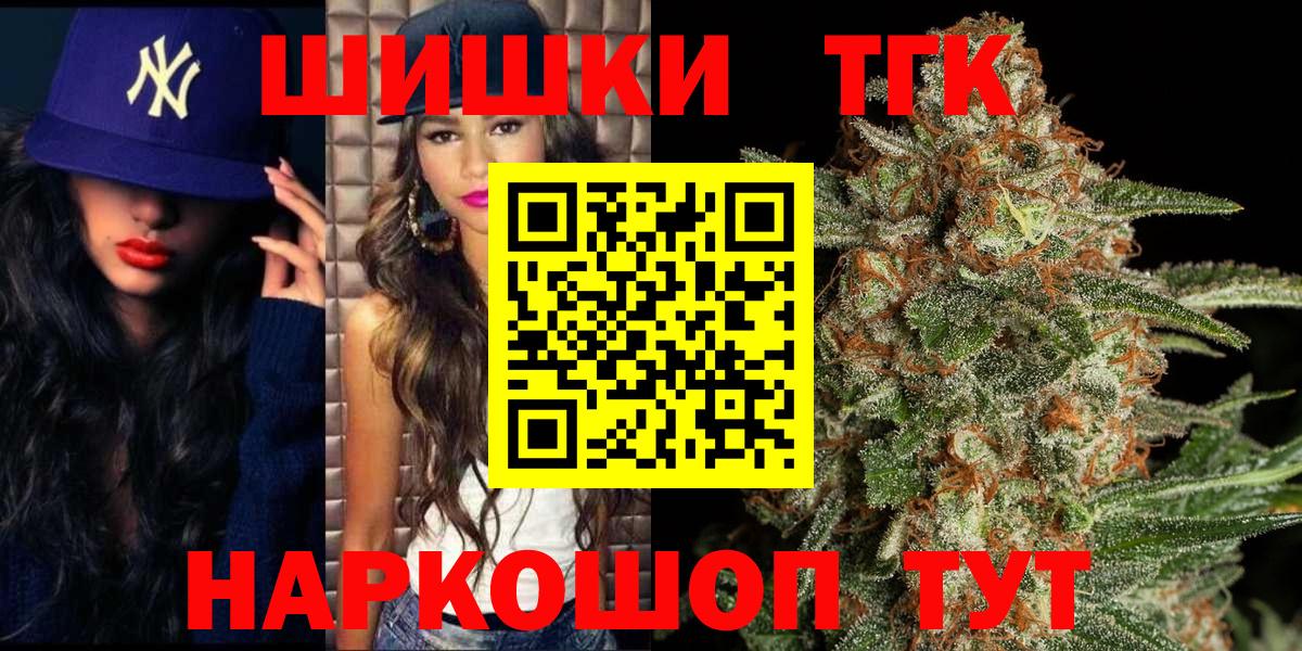 Бошки Шишки OG Kush Аша