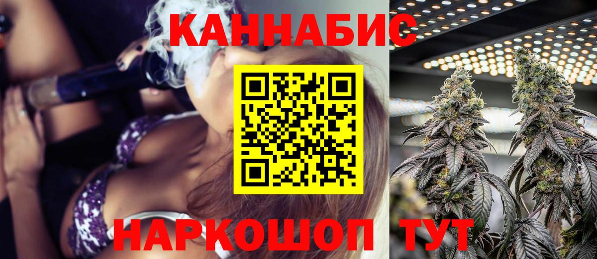 Каннабис семена  Каннабис Amnesia  Бошки Шишки Bruce Banner  Вход с VPN  Аша  Марихуана MAZAR 